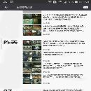 []出售滚齿机、车床、立车、电液锤